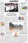 Page-8- (25-09-2024)