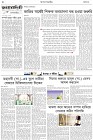 Page-2- (26-09-2024)