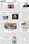 Page-3- (26-09-2024)