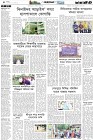 Page-4- (26-09-2024)
