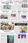 Page-6- (26-09-2024)