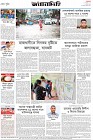 Page-8- (26-09-2024)