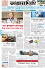 Page-1- (27-09-2024)