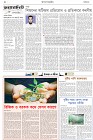 Page-2- (27-09-2024)