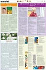 Page-3- (27-09-2024)