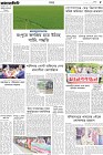 Page-5- (27-09-2024)