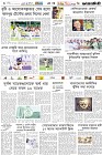 Page-6- (27-09-2024)