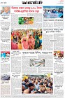 Page-8- (27-09-2024)