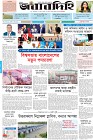 Page-1- (28-09-2024)