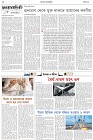 Page-2- (28-09-2024)