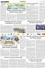 Page-3- (28-09-2024)