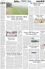 Page-4- (28-09-2024)