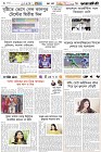 Page-6- (28-09-2024)