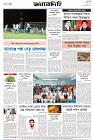 Page-8- (28-09-2024)