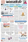 Page-1- (29-09-2024)