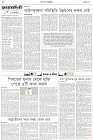 Page-2- (29-09-2024)
