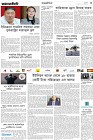 Page-3- (29-09-2024)