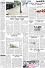 Page-4- (29-09-2024)