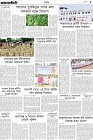Page-5- (29-09-2024)