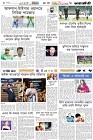 Page-6- (29-09-2024)