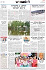 Page-8- (29-09-2024)