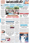 Page-1- (30-09-2024)