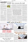 Page-2- (30-09-2024)
