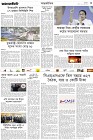 Page-3- (30-09-2024)