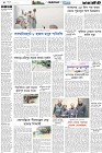 Page-4- (30-09-2024)