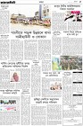 Page-5- (30-09-2024)
