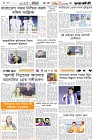 Page-6- (30-09-2024)