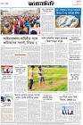 Page-8- (30-09-2024)
