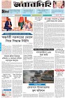 Page-1-(2-10-2024)