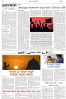 Page-2-(02-10-2024)