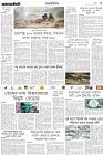 page-3-(2-10-2024)