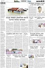 Page-4-(2-9-2024)