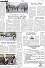 Page-5-(2-10-2024)