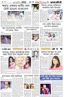 page-6-(2-10-2024)
