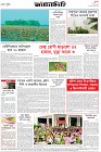 Page-8-(2-10-2024)