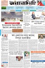 Page-1- (02-10-2024)