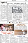 Page-2- (02-10-2024)