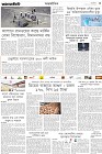 Page-3- (02-10-2024)