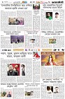 Page-6- (02-10-2024)