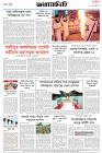 Page-8- (02-10-2024)