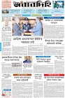 Page-1- (03-10-2024)