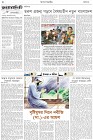 Page-2- (03-10-2024)