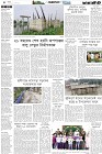 Page-4- (03-10-2024)