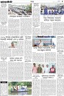Page-5- (03-10-2024)