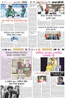 Page-6- (03-10-2024)