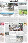 Page-8- (03-10-2024)